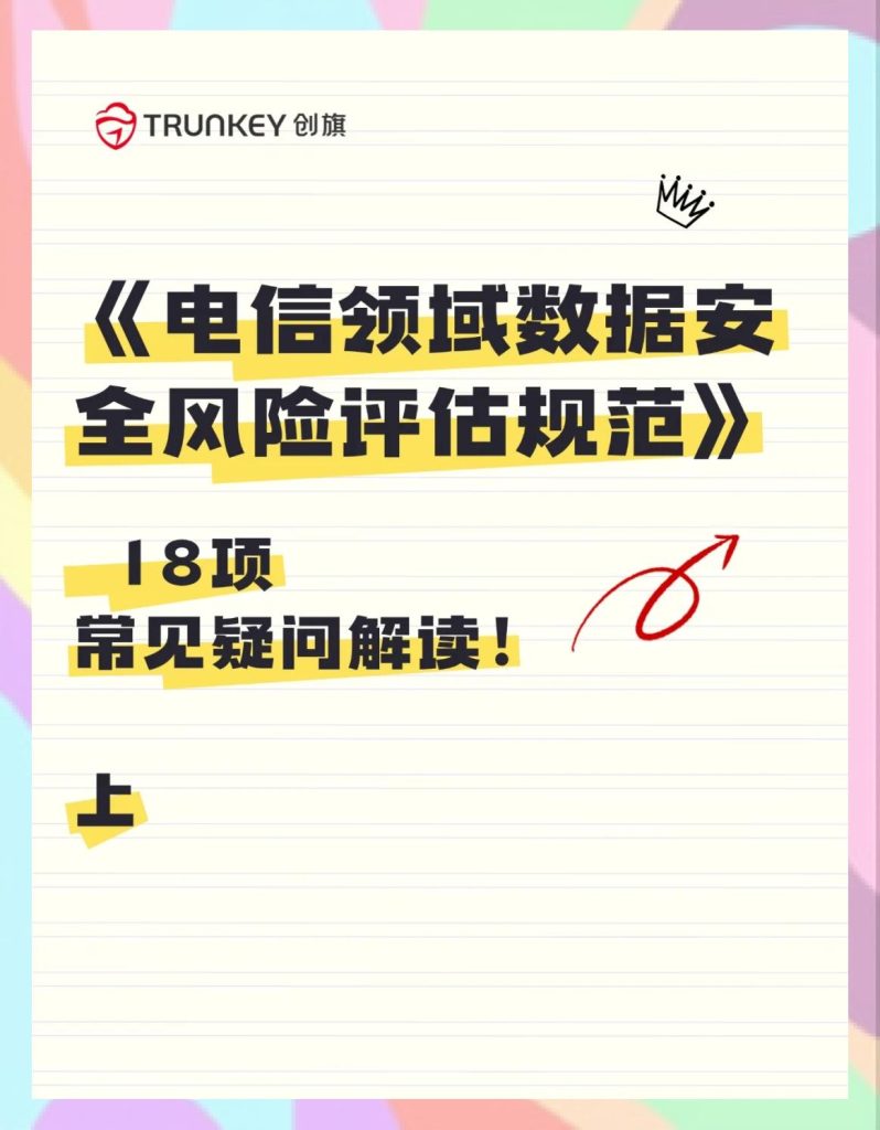 电信20g限速解除办法最新,中国电信限速解除合规指南-赫兹号卡网-赫兹通讯