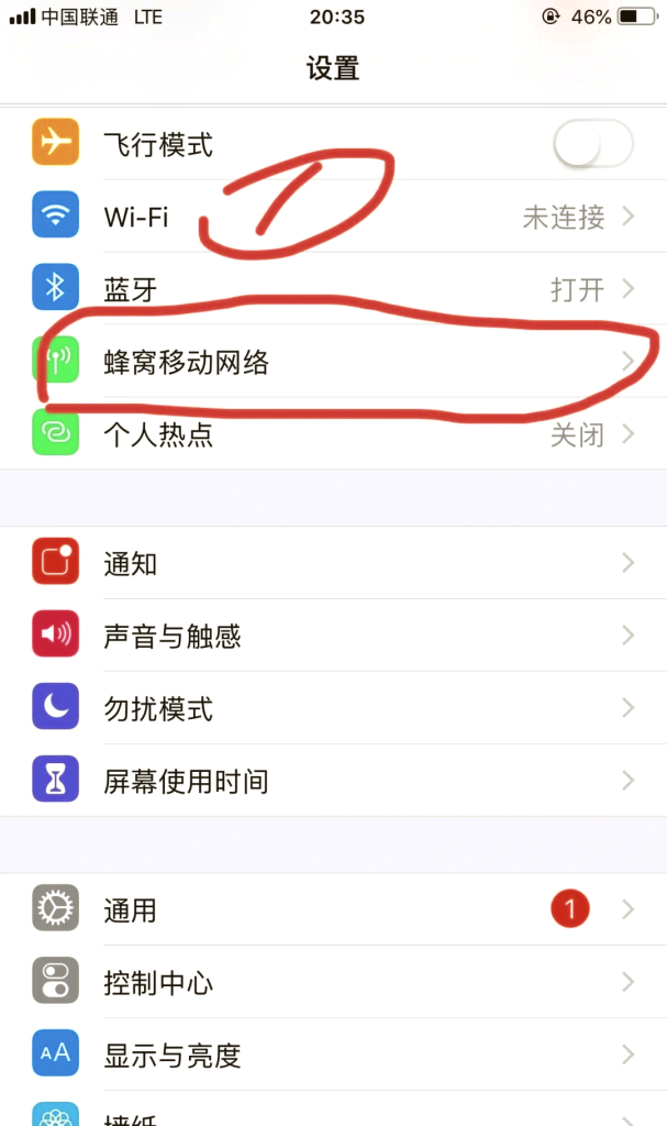 无限流量可以用来开热点吗苹果,开启热点功能指南-赫兹号卡网-赫兹通讯