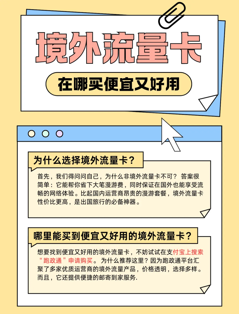 在香港怎么用流量,流量包/本地卡/WiFi怎么选-赫兹号卡网-赫兹通讯
