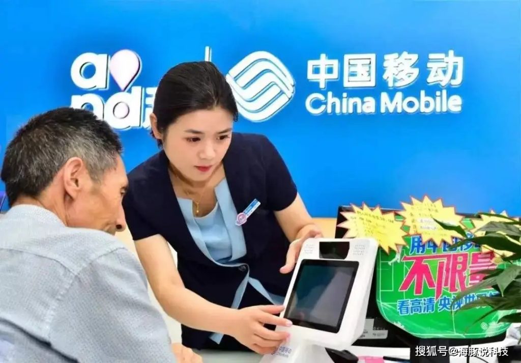 中国移动流量转赠在哪里,短信/APP/客服三种方式-赫兹号卡网-赫兹通讯