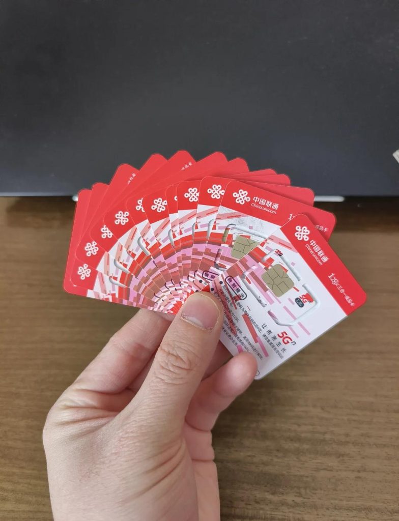 中国联通19元套餐(小盒子实测告诉你)-赫兹号卡网-赫兹通讯