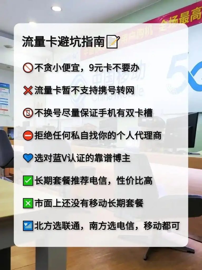 上网卡流量卡年卡,99%的人被坑了-赫兹号卡网-赫兹通讯