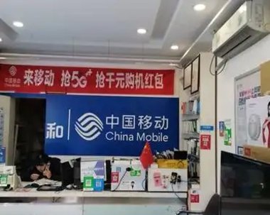 话费流量蹭蹭涨？这些靠谱渠道别错过，小心别踩坑！-赫兹号卡网-赫兹通讯