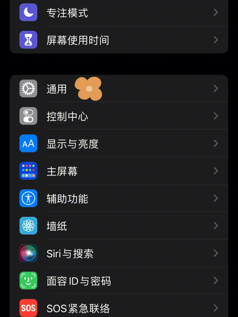 苹果手机没有流量使用情况,苹果手机流量使用全攻略-赫兹号卡网-赫兹通讯