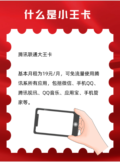 王卡&纯流量卡使用全攻略：3步搞定，告别网络卡顿-赫兹号卡网-赫兹通讯