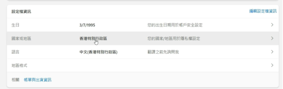 《空洞骑士:丝之歌》MOD下载与平台解锁指南