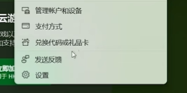 《空洞骑士:丝之歌》MOD下载与平台解锁指南