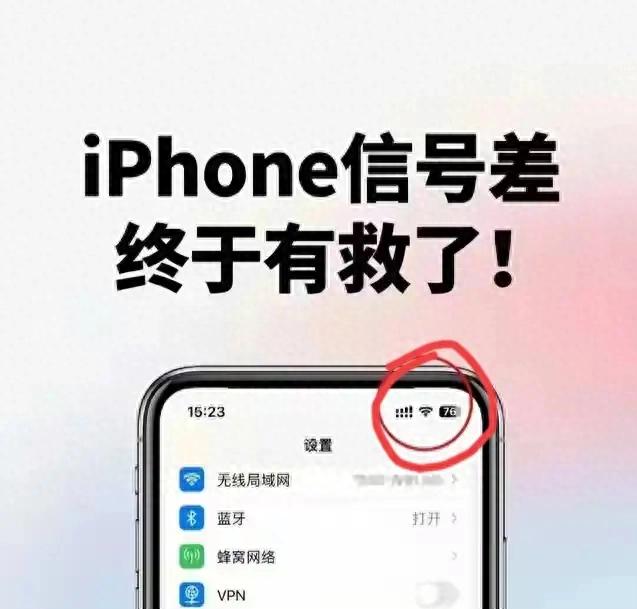 图片[2]-iPhone信号差不是手机的锅！关掉自动5G网速直接起飞-赫兹号卡网-赫兹通讯