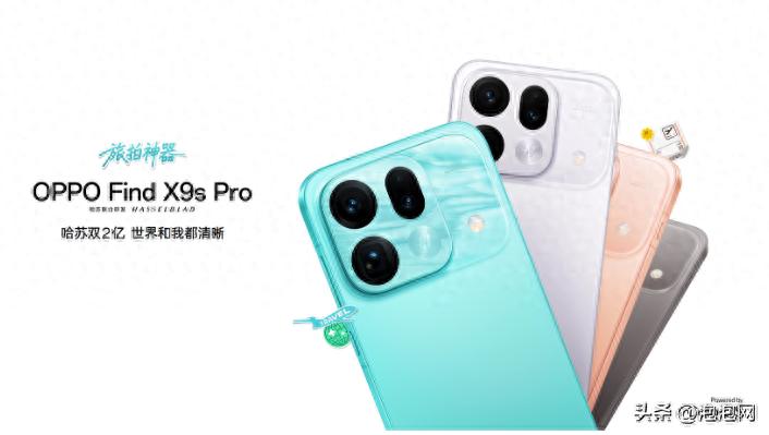 2026年旗舰续航对决:OPPO Find X9s Pro领衔,谁是商务差旅的终极“充电宝”?-赫兹号卡网-赫兹通讯