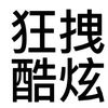 荒野旅者的头像-赫兹号卡网-赫兹通讯