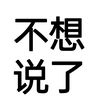 不正经大佬的头像-赫兹号卡网-赫兹通讯