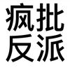 数字幽影的头像-赫兹号卡网-赫兹通讯