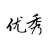 星河旅舍的头像-赫兹号卡网-赫兹通讯