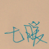 冰晶预言者的头像-赫兹号卡网-赫兹通讯