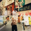 梦境航海家的头像-赫兹号卡网-赫兹通讯
