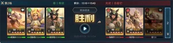 金刚队配置示例