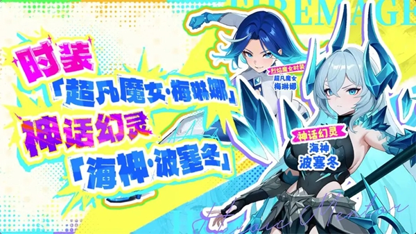 钻石福利示意图