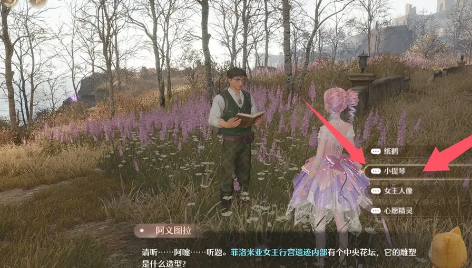 回答问题