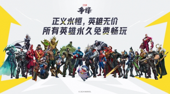 英雄免费获取示意图