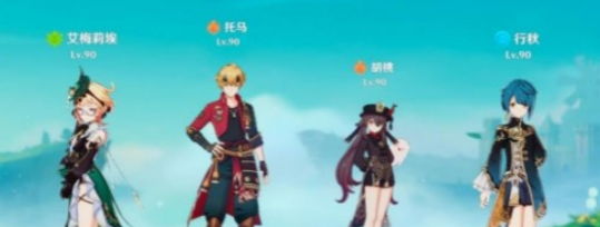 烈绽放队角色站位图
