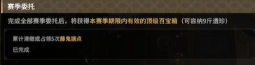 维护治安任务示意图