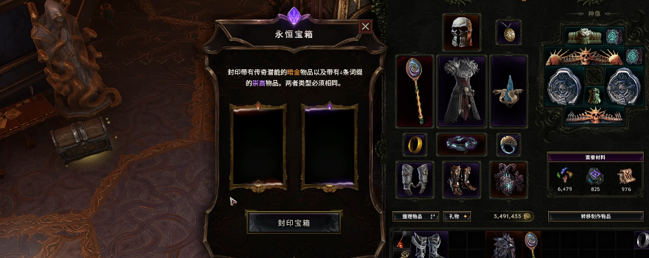 潜能值分布示意图