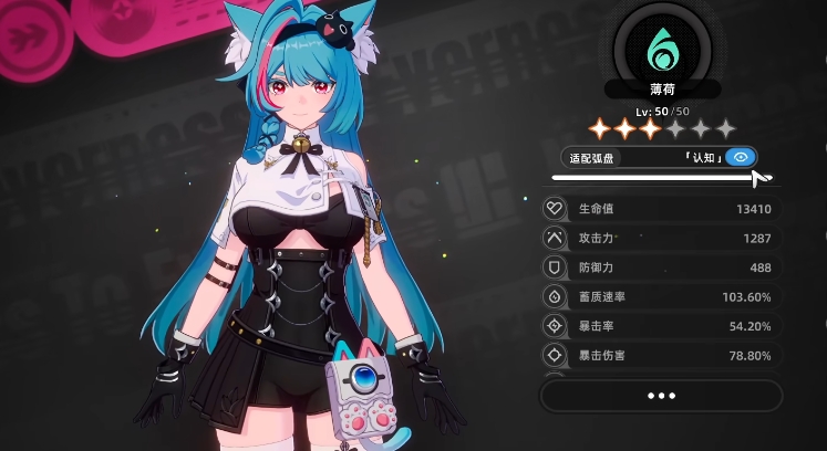 觉醒系统界面