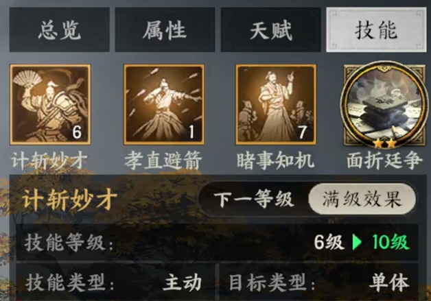 阶段分布图