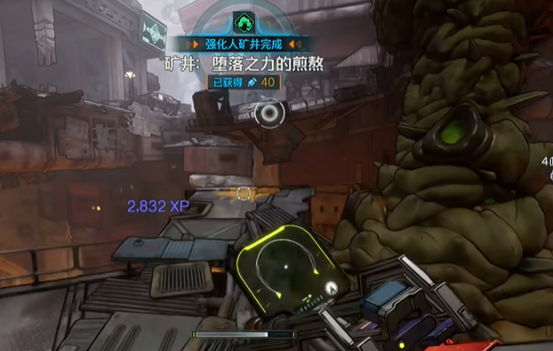 右转到对面