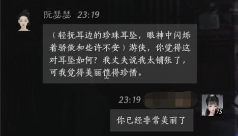 首次对话示意图