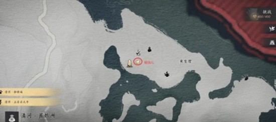 庭院中杨信儿对话界面