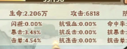 连击眩晕流示例