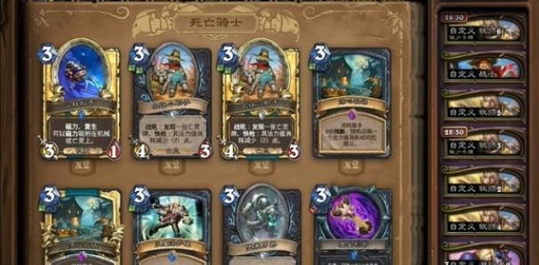 卡牌筛选结果示意图