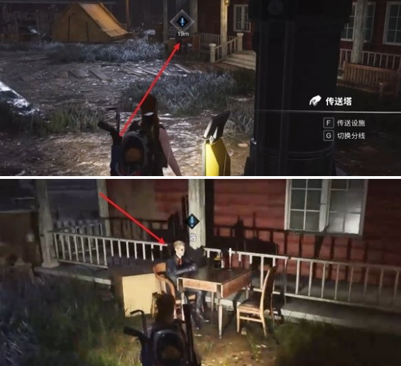 旅人营地对话界面