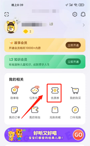 步骤二截图