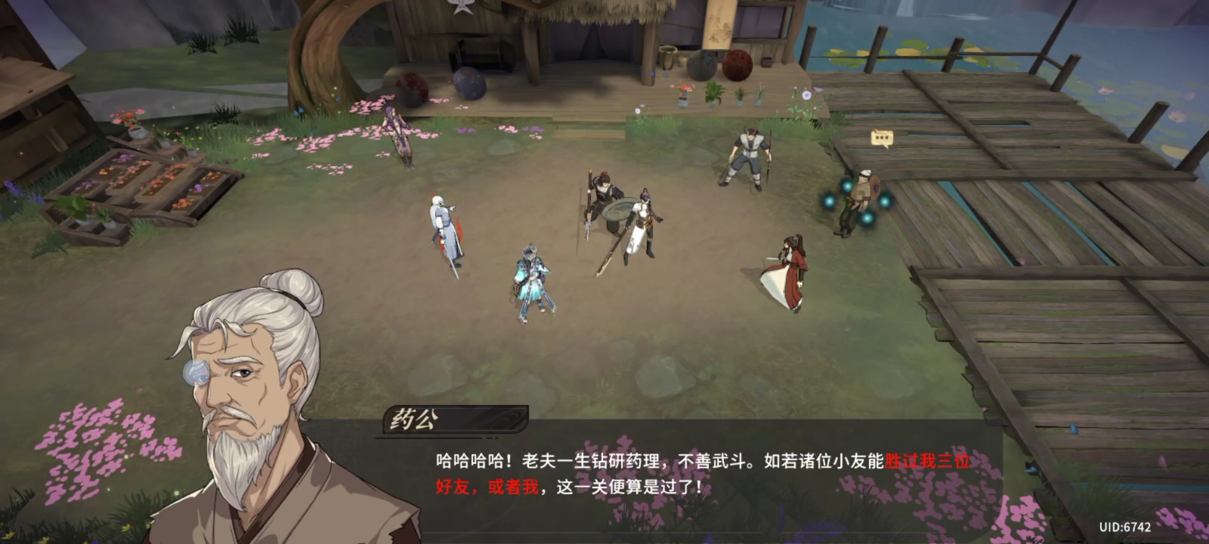 醉花阴副本场景示意图