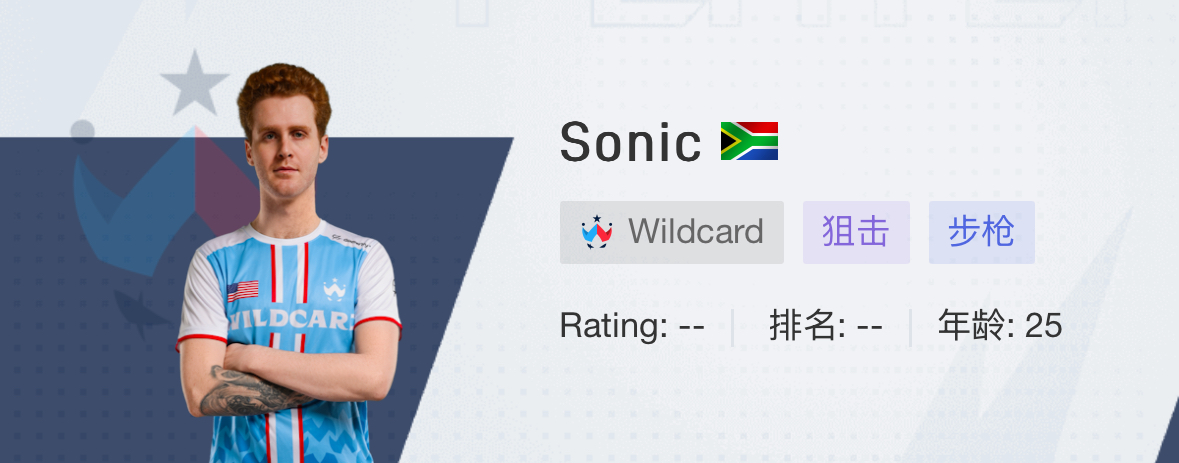 Sonic