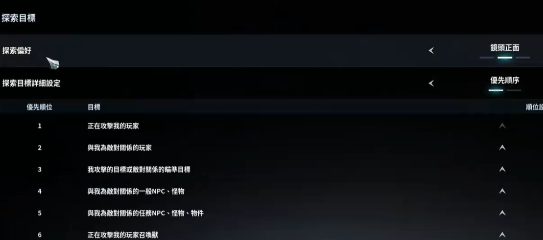 《永恒之塔2》操作手感优化指南:告别僵硬,指哪打哪-景澄手游网