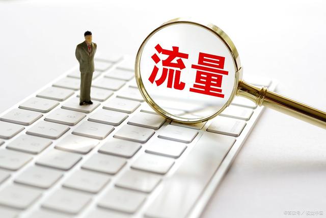 中国移动流量卡19元360g全国通用流量，高性价比办理-赫兹号卡网-赫兹通讯