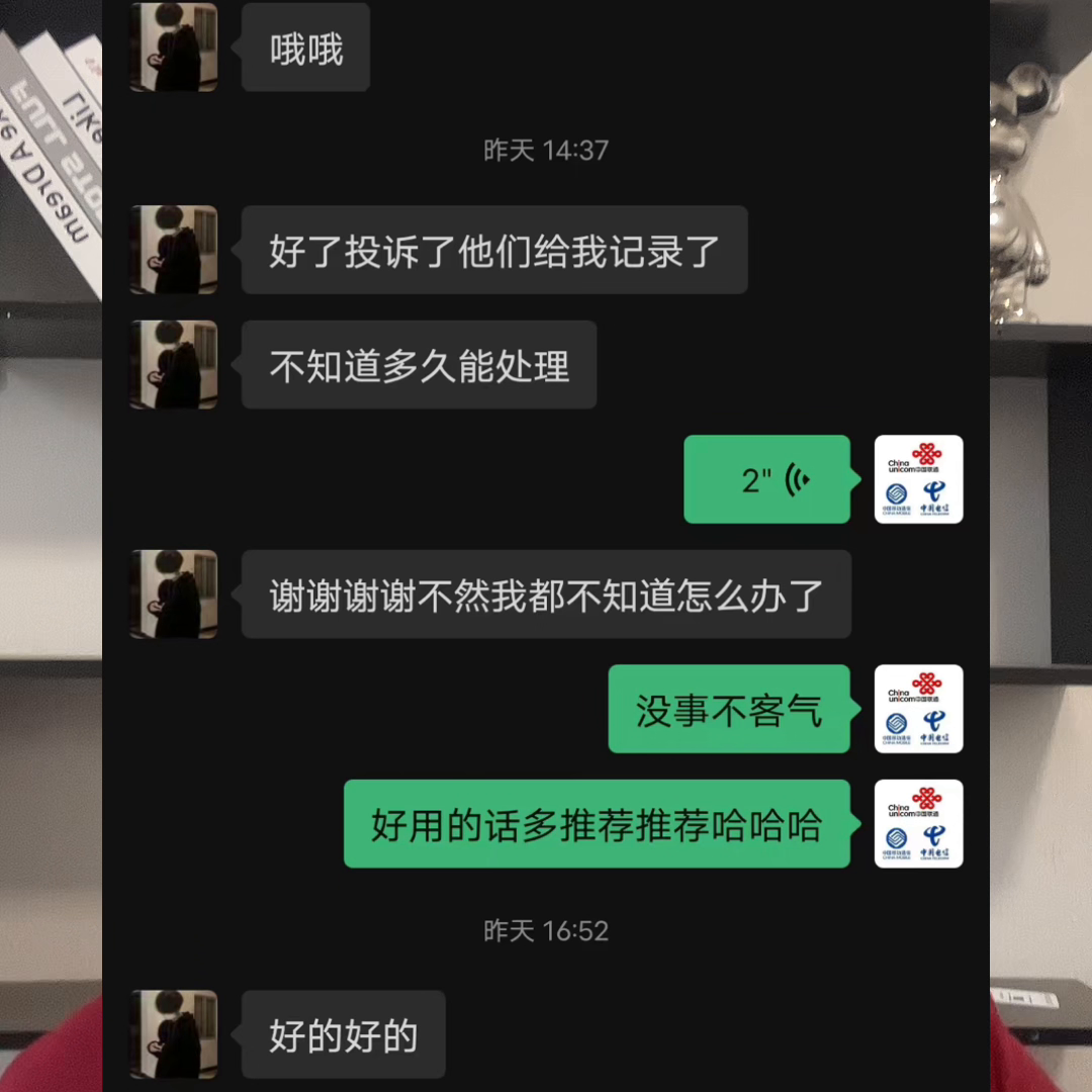 电信流量卡能退款吗?7天内无理由,故障可换货-赫兹号卡网-赫兹通讯