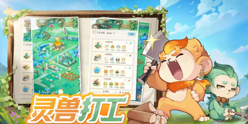 核心技能示意图