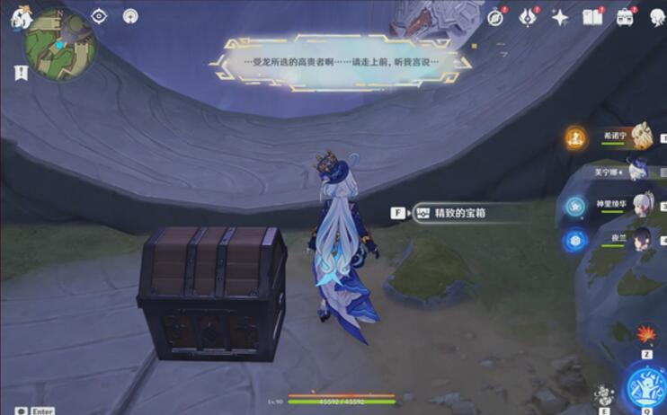 第三块碎片