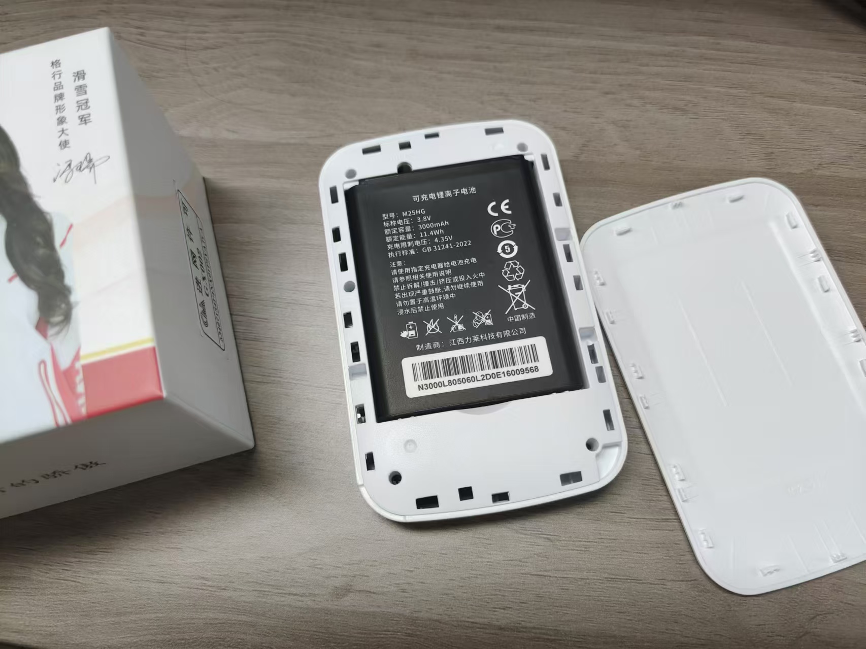 格行随身WiFi开箱测评:网速快续航强,售后赞!