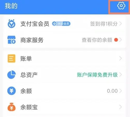 银河奇异果APP支付宝自动续费关闭指南-景澄手游网