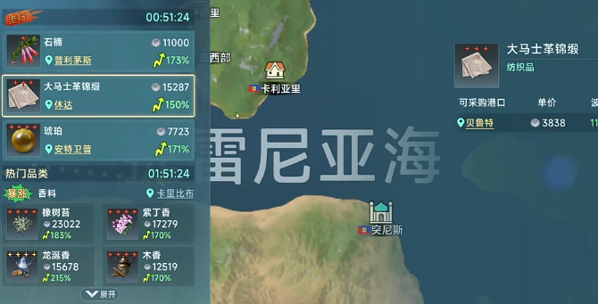 大航海时代起源：3条黄金跑商路线实测-景澄手游网