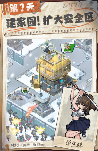 角色技能联动示意图