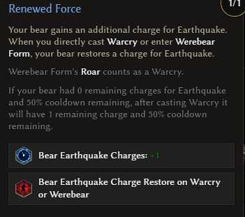 减伤配置示意图