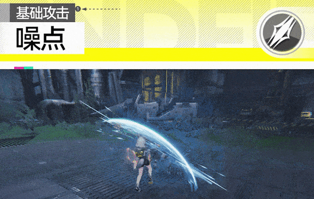 终末地世界观场景