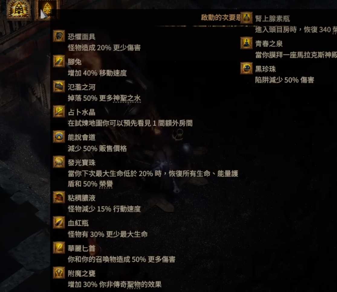 通关思路