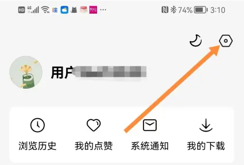 进入设置页面